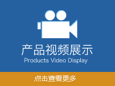 制氮机产品视频