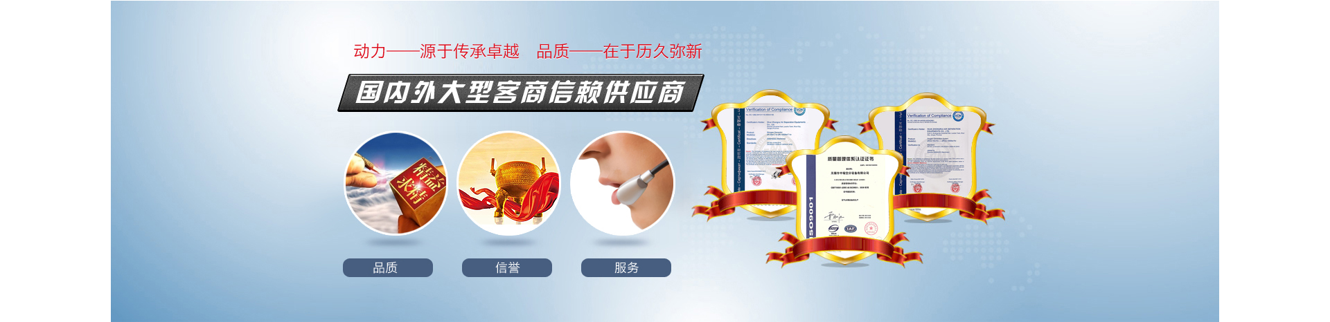 大型制氮机