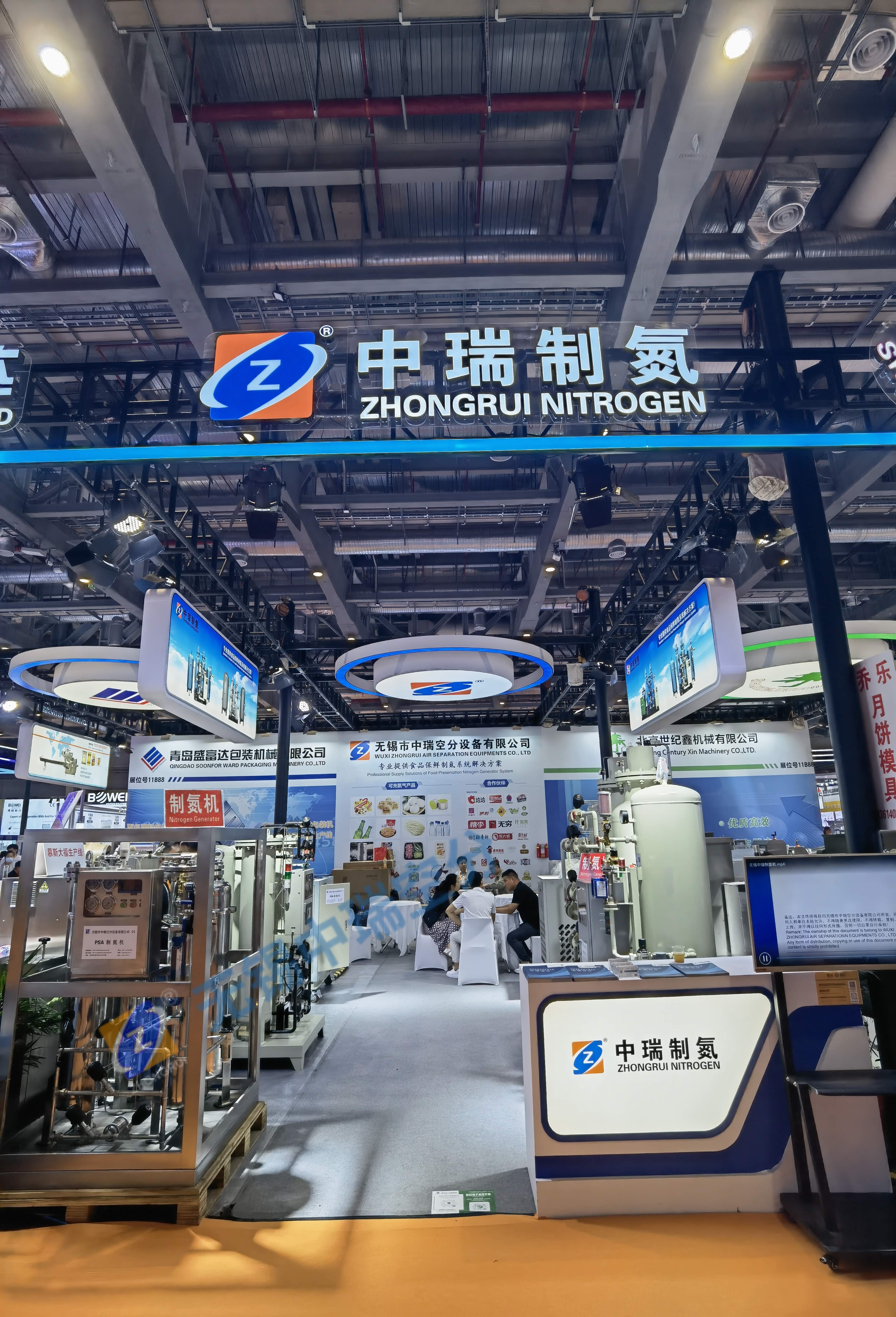 无锡中瑞空分（制氮机厂家）参加2024上海焙烤展，完美收官，呈上现场锦集